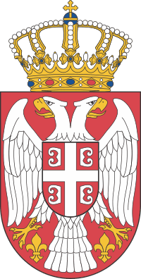 Government Of Serbia